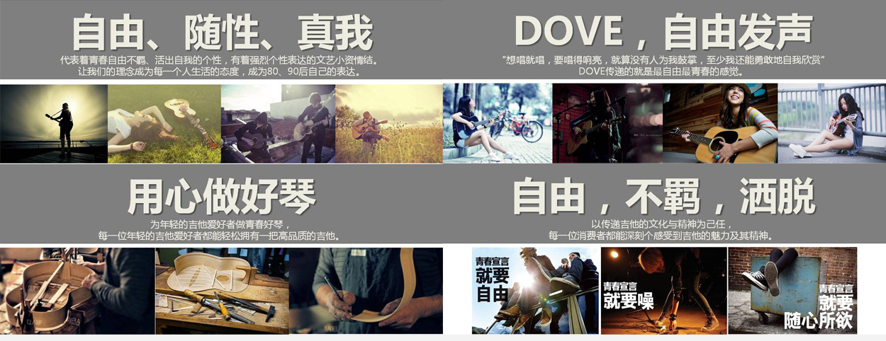 DOVE_08 DOVE_08