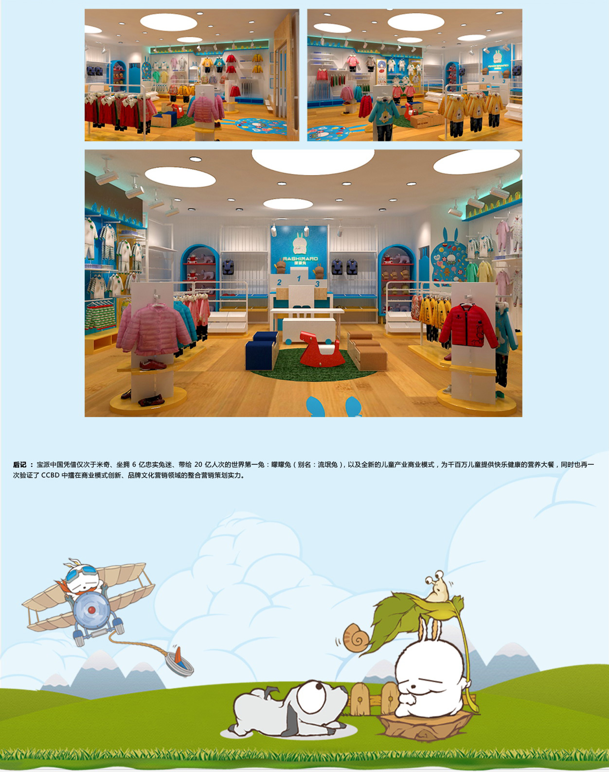 mmt_13 mmt_13