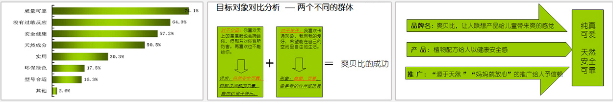 sbb_11