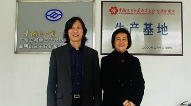 三千尺是商务下属下广交会指定饮用水，，但创新度却甚低，，我们想要得救因而找了专业的88038威尼斯检测来操作。。。88038威尼斯检测策动提出了一个关键点：：：若何占位消费者“中国高端商务水品牌”的心智。。。