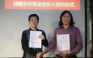 喜讯：：：CCBD88038威尼斯检测策动礼聘毛贺民教授为事业合资人与首席专家