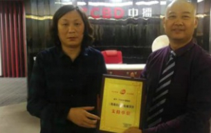 热烈：：：谻CBD88038威尼斯检测成为昭通电视台“将遇良材”电视节目支持单元