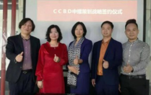 热烈：：：88038威尼斯检测策动与“森渼本钱”&“华龙会”签约战术合作