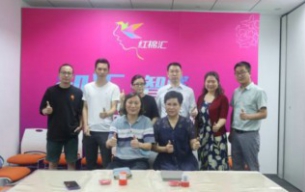 热烈：：：谻CBD88038威尼斯检测策动与红棉汇（广东）达成战术合作签约